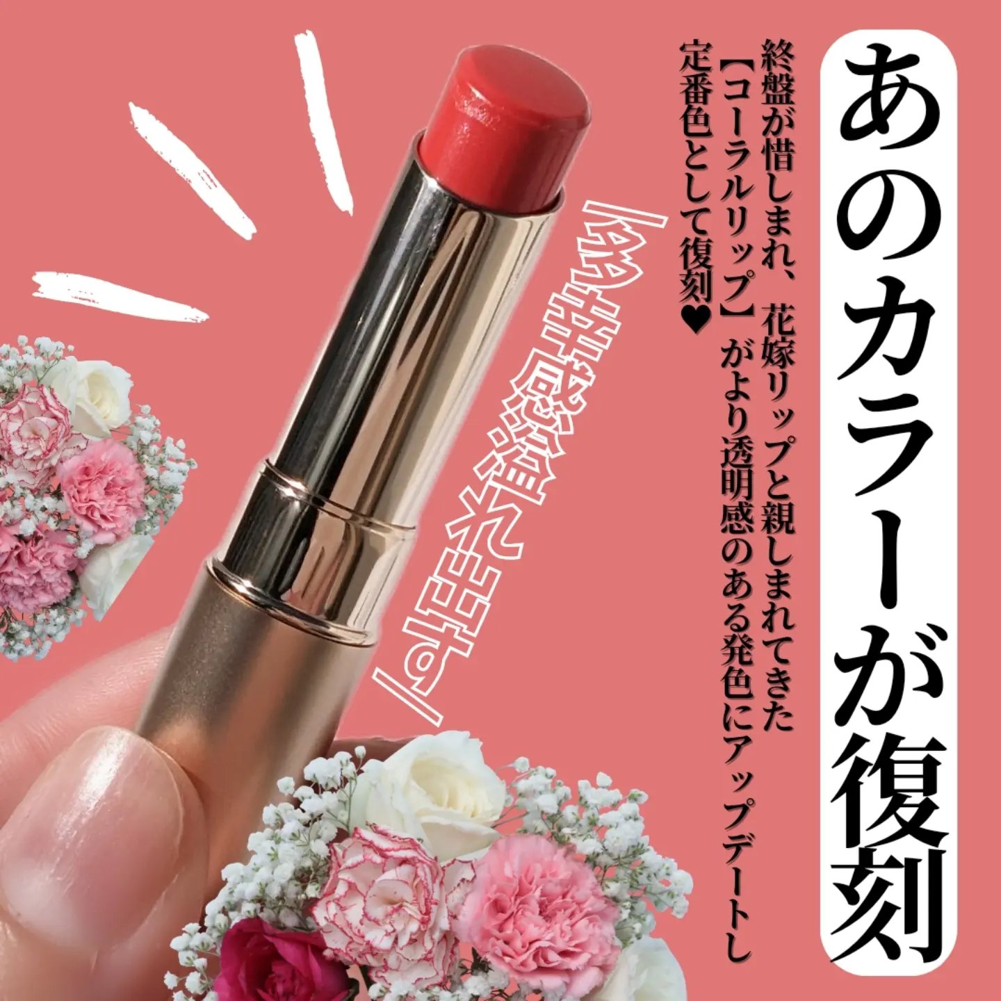 オペラ リップティント N/OPERA/リップティントを使ったクチコミ（2枚目）