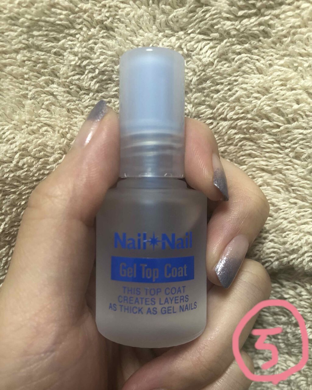 ボリュームジェルトップコート/ネイルネイル/ネイルトップコートを使ったクチコミ(1枚目)