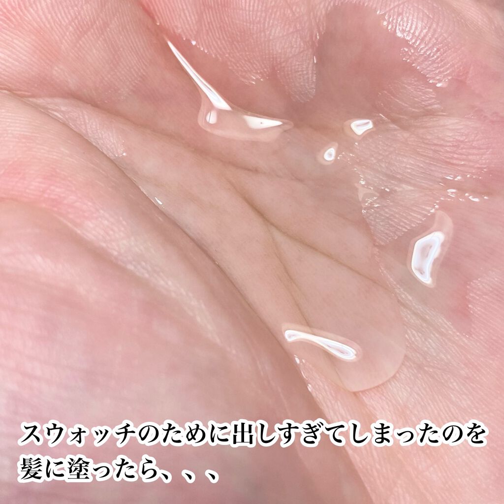 MASUGU ヘアオイル/STYLEE/ヘアオイルを使ったクチコミ(7枚目)