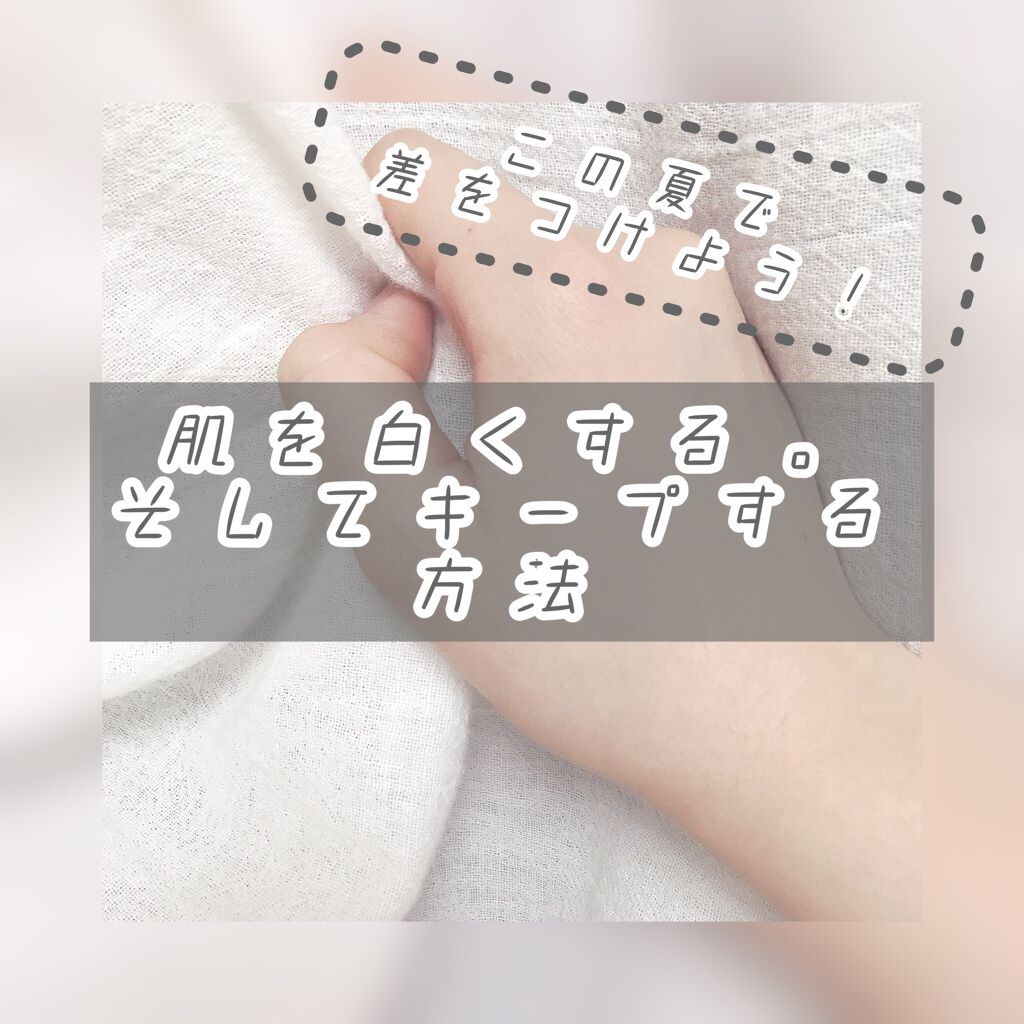 薬用 しみ 集中対策 美容液/メラノCC/美容液を使ったクチコミ(1枚目)