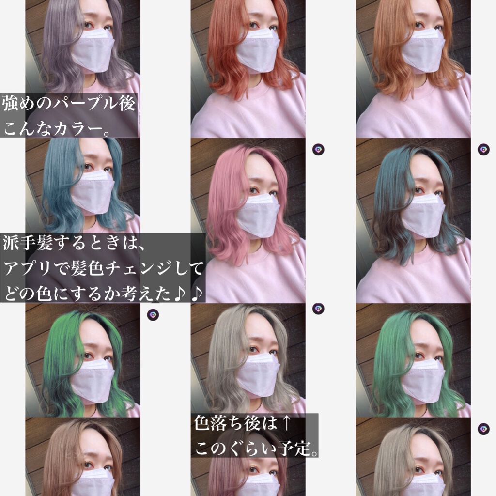 カラーミューズバイプリミエンス カラークリーム/資生堂プロフェッショナル/ヘアカラーを使ったクチコミ(3枚目)