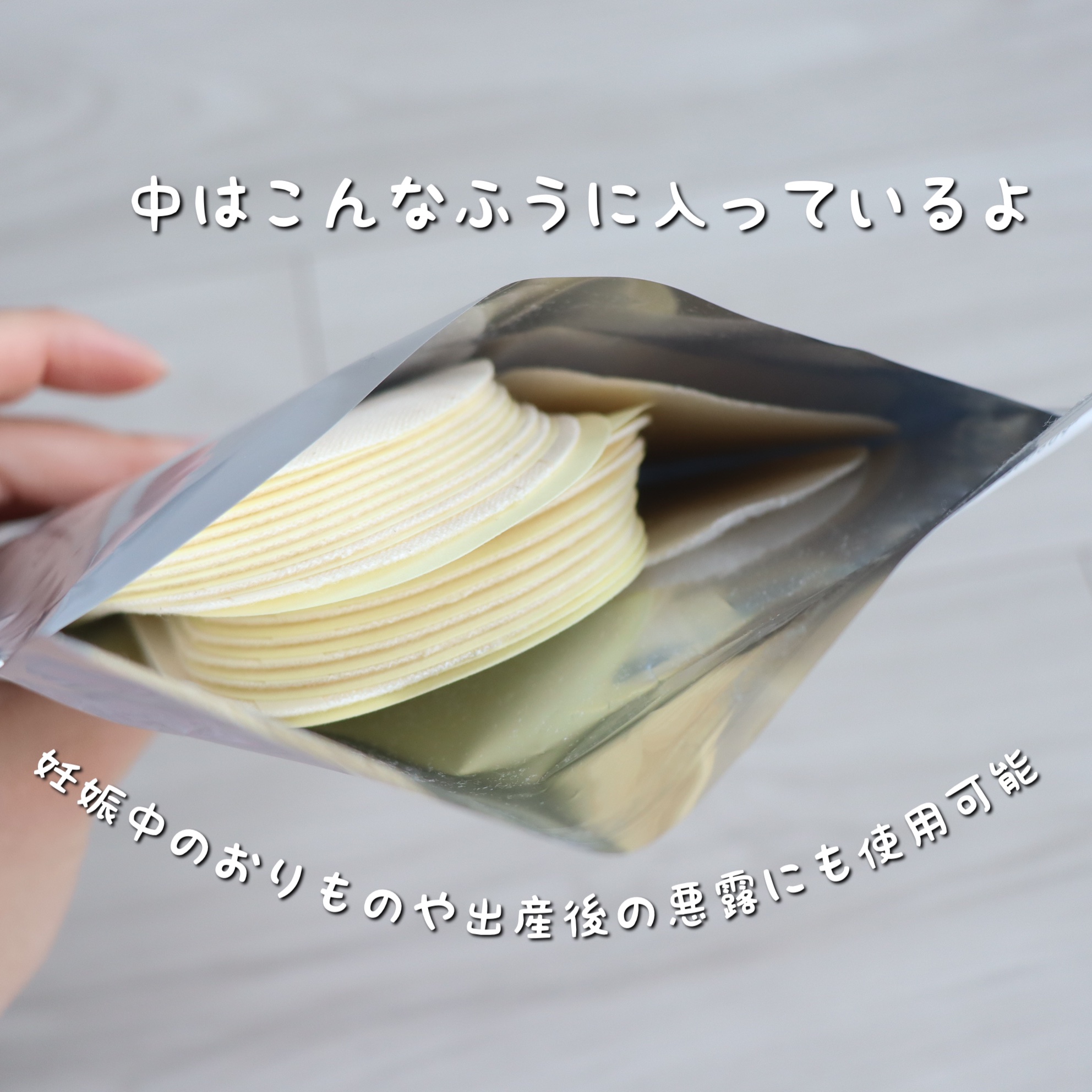 フェミナチュールコットンライナー/ヴィーナスラボ/おりものシートを使ったクチコミ（3枚目）