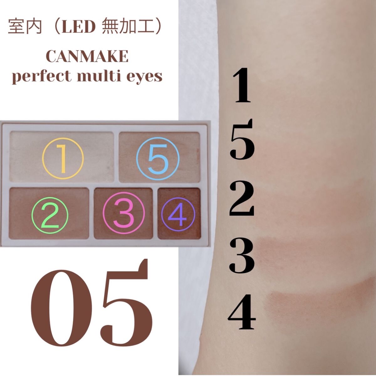 パーフェクトマルチアイズ/キャンメイク/アイシャドウパレットを使ったクチコミ（2枚目）