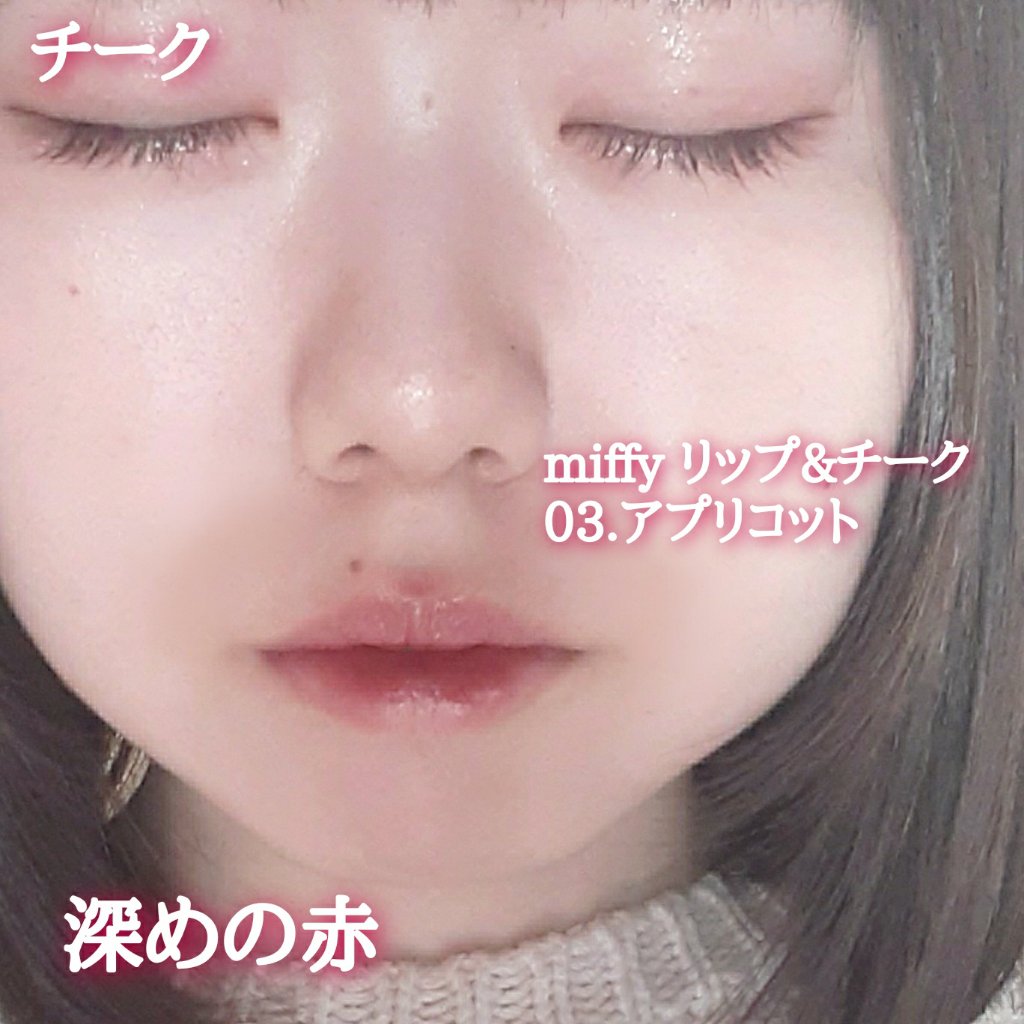 ルックアット マイアイ カフェ BR419/ETUDE/単色アイシャドウを使ったクチコミ（3枚目）