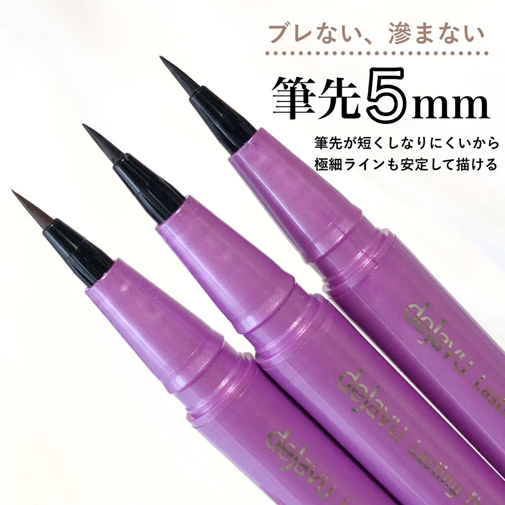 「密着アイライナー」ショート筆リキッド/デジャヴュ/リキッドアイライナーを使ったクチコミ（3枚目）