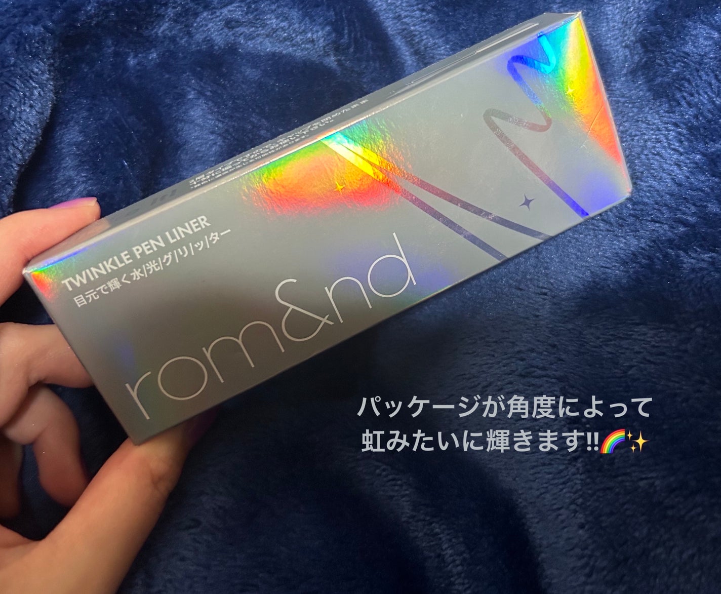 トゥインクルペンライナー/rom&nd/リキッドアイライナーを使ったクチコミ(2枚目)