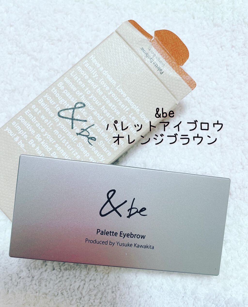 パレットアイブロウ/&be/パウダーアイブロウを使ったクチコミ(1枚目)