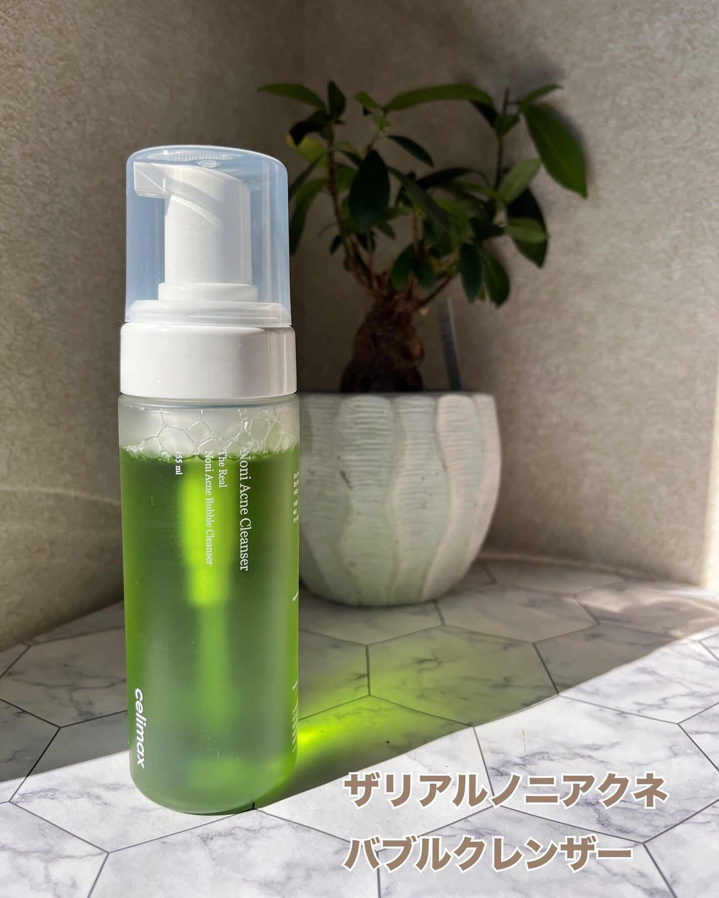 シャンティ on LIPS 「より良い肌を目指すために/韓国で人気のセリマックス様より4商品..」(8枚目)