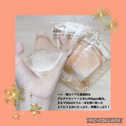 アビブ グルタチオンソームダークスポットセラムビタドロップ/Abib /美容液を使ったクチコミ(7枚目)