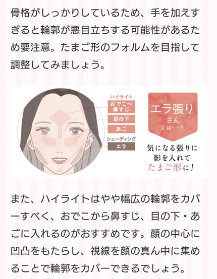 マルチフィックスコンシーラー&カラーコレクター/SHEGLAM/パレットコンシーラーを使ったクチコミ(7枚目)