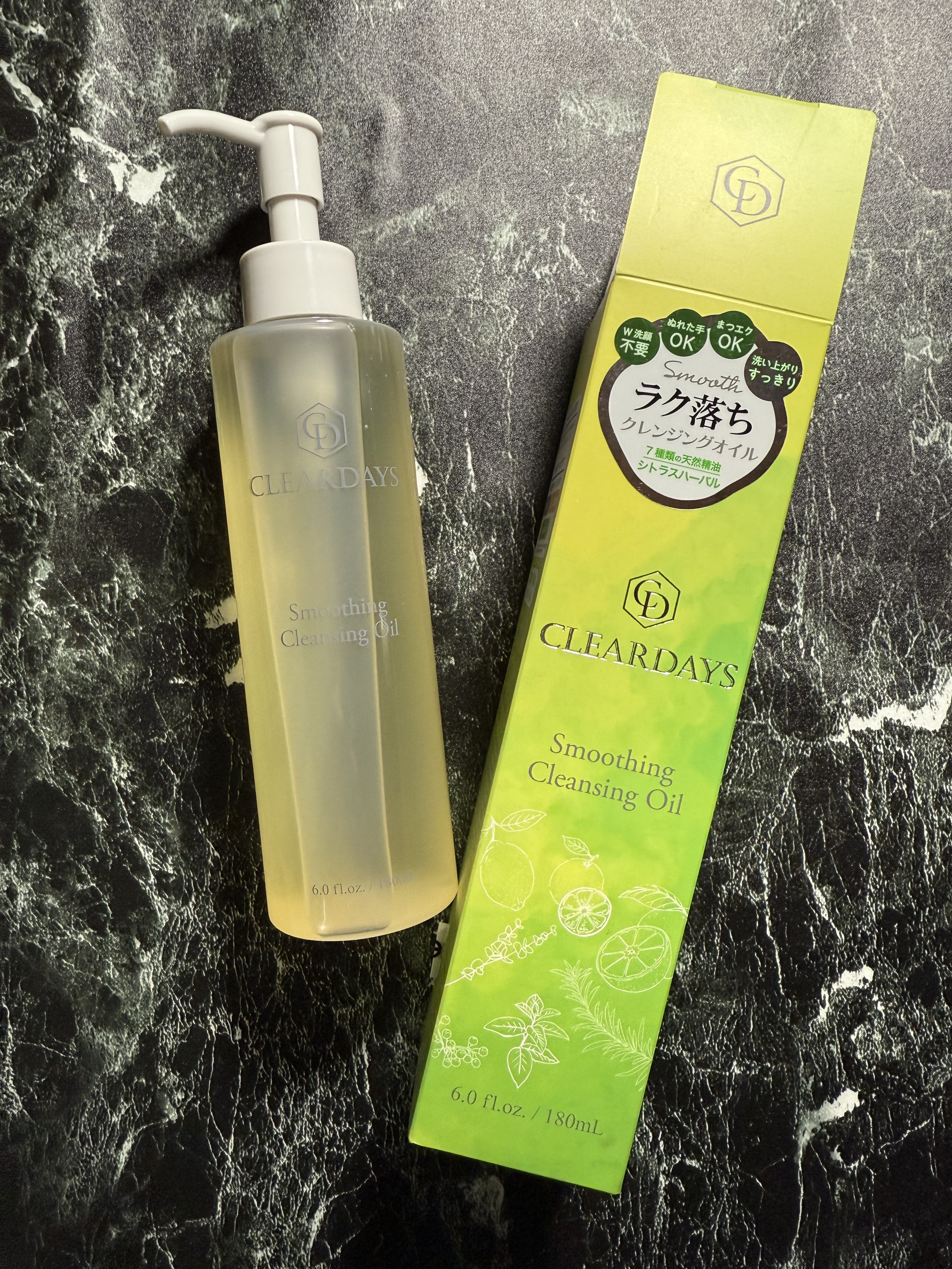 スムージング クレンジングオイル/クリアデイズ/オイルクレンジングを使ったクチコミ（1枚目）
