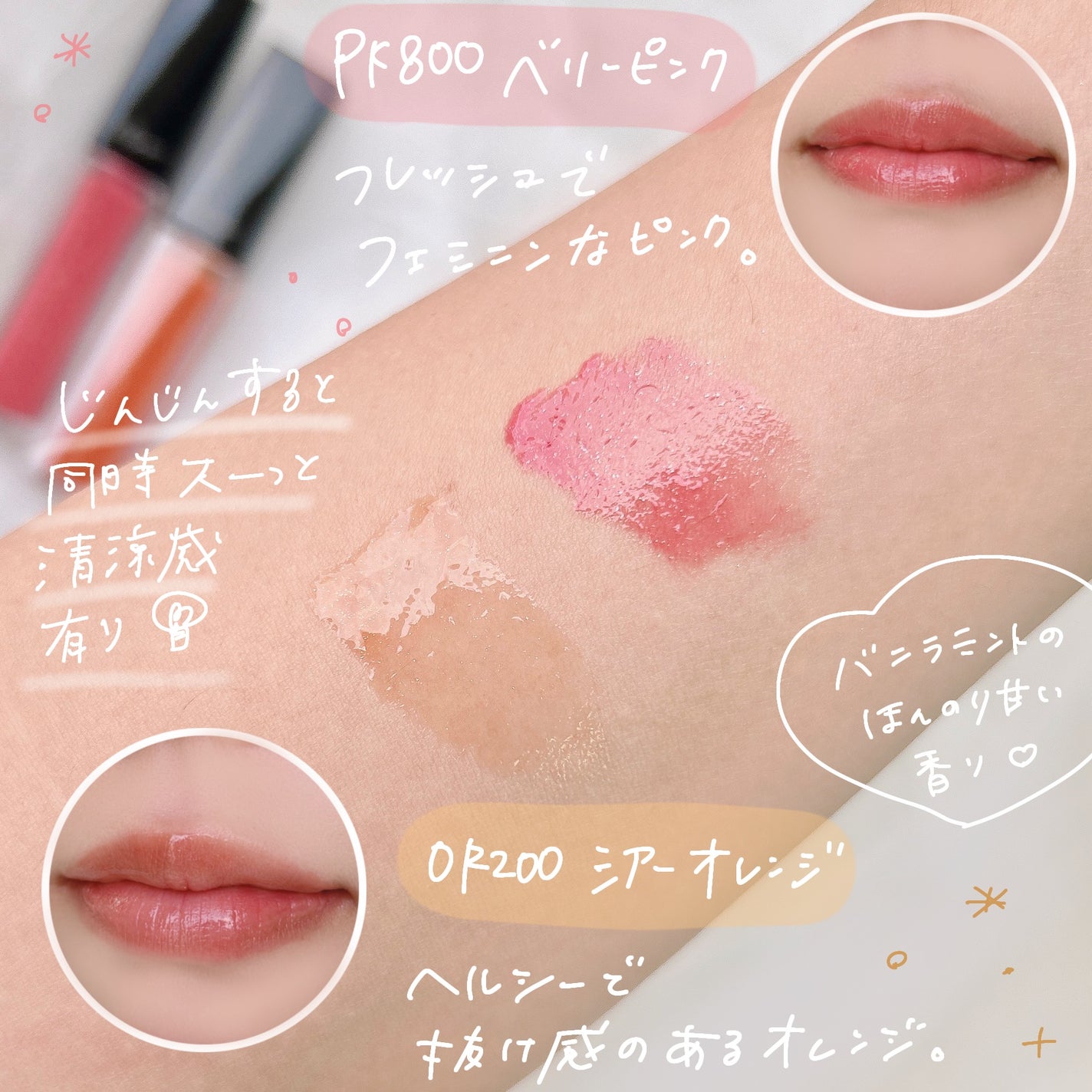 エッセンス リッププランパー/Visée/リッププランパーを使ったクチコミ(3枚目)