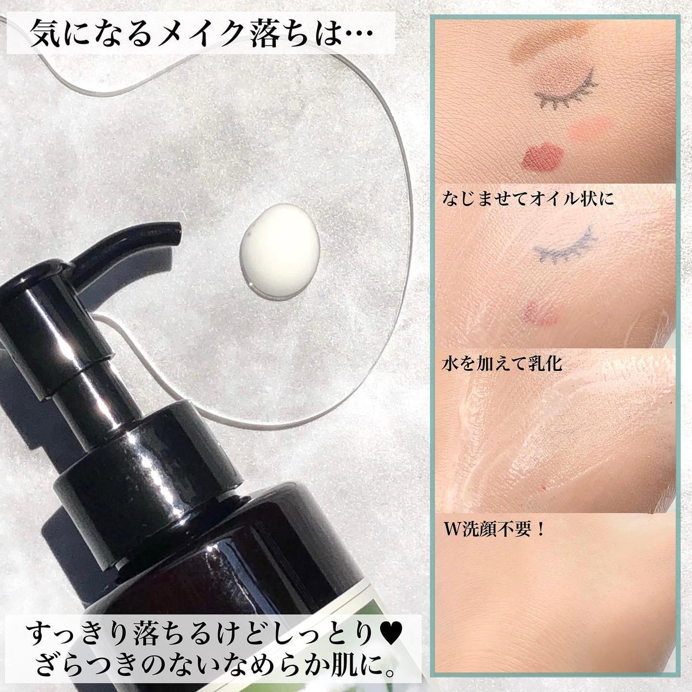 クレンジングミルク/chant a charm /ミルククレンジングを使ったクチコミ(4枚目)