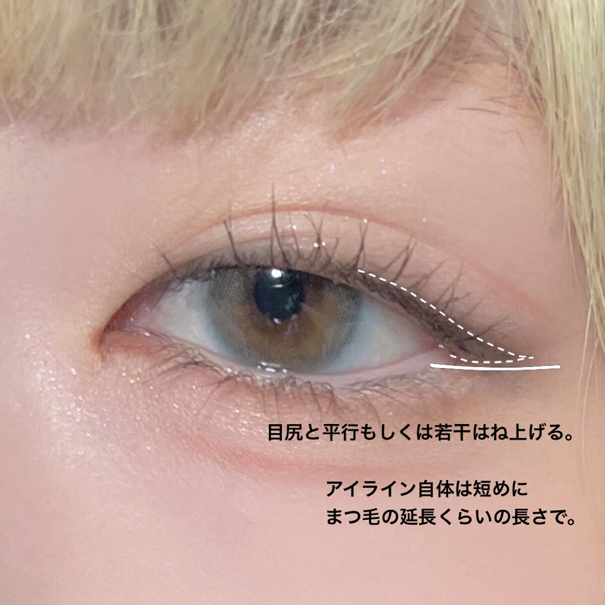 ラスティングリキッドライナー/キャンメイク/リキッドアイライナーを使ったクチコミ（3枚目）