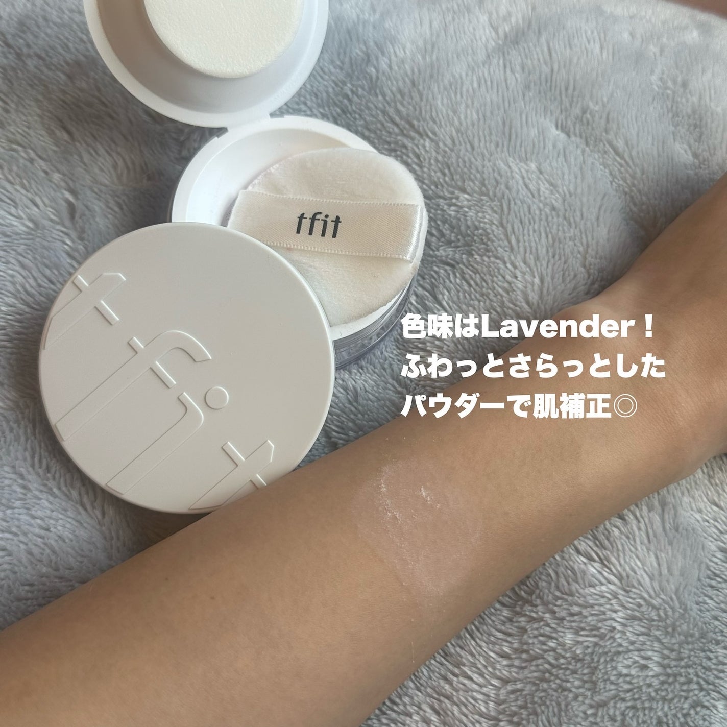 トランスルーセントセットフィニッシングパウダー/TFIT/ルースパウダーを使ったクチコミ(4枚目)