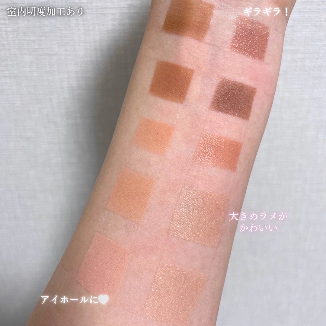 ライトオンアイズシャドウパレット/ルミル/アイシャドウパレットを使ったクチコミ（3枚目）