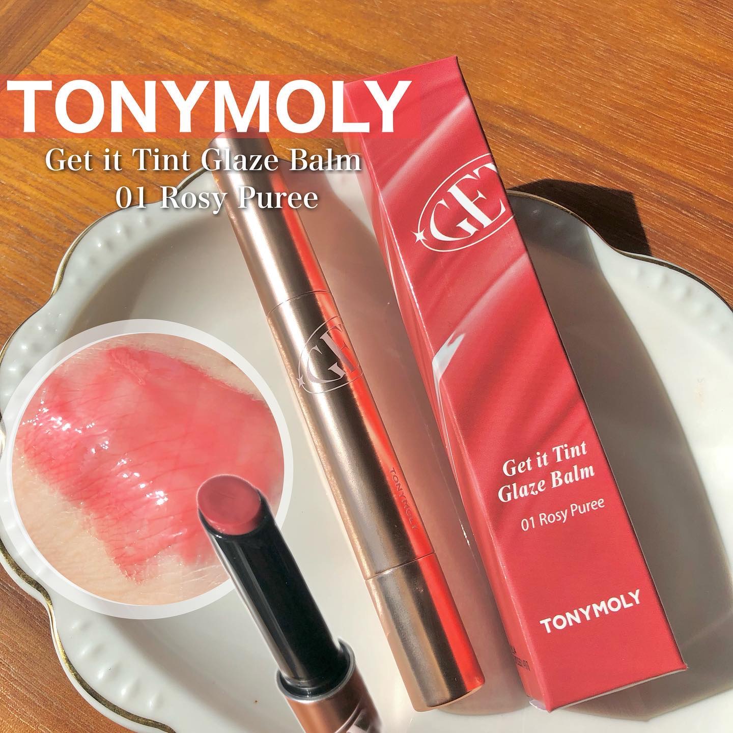 ゲットイットティントグレーズバーム/TONYMOLY/リップティントを使ったクチコミ（1枚目）
