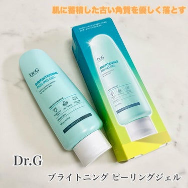 ＊＊＊＊＊＊＊＊＊＊＊＊
Dr.G様からいただきました🫧
ブライトニングピーリングジェル

Dr.Gでは、角質を落とすのが健康的で美しい肌を作る最初のステップと考えているそうです🌸

ピーリングって私は肌が弱めなのであんまり使ってこなかったな〜と思い、でも確かに古い角質は溜まっているかも、、と思ったので使ってみました！

まず、濡れた肌に使えるのが嬉しい！乾いた肌にのせるとどうしても摩擦が気になることがあったので、濡れた肌にのせることで、より優しく使える感じがしました☺️

肌にのせるとすぐにポロポロ落ちてきます。
水分を含んだスクラブ成分だそうで、とても柔らかいです！粒感があまりないのでびっくりしました。
柔らかいですが、ポロポロしたものを肌の上でクルクルしすぎると摩擦が気になるので、あまり長くクルクルしない方がいいのかなとは思いました！

洗い流してもつっぱる感じもなく、お肌ちょっと柔らかい感じもする😊

ピーリングやってみたいけど、刺激気になるな〜という方にも始めやすいかも？

参考になると嬉しいです🌸

#PR #drg #Dr.G #ドクタージー #ドクターズコスメ #韓国スキンケア 
#韓国コスメ #スキンケア #洗顔 #クレンジング #ピーリング #ブライトニングピーリングジェルの画像 その0