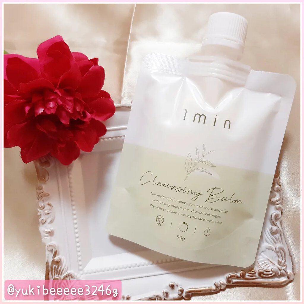 健康コーポレーション ワンミニッツクレンジングバームのクチコミ「⁡⁡
‪‪💟 1min cleansing balm 💟⁡
⁡
パウチ型の次世代*クレンジング.....」（1枚目）