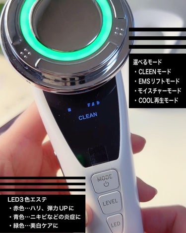 温冷美顔器/ANLAN/美顔器・マッサージを使ったクチコミ（3枚目）