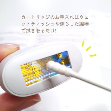 SIPL-2000M 家庭用光美容器/eosika/ムダ毛ケアを使ったクチコミ（4枚目）