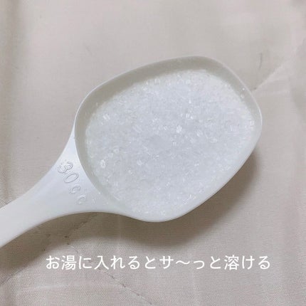 シークリスタルス エプソムソルト オリジナル/sea crystals/無機塩系入浴剤を使ったクチコミ(5枚目)