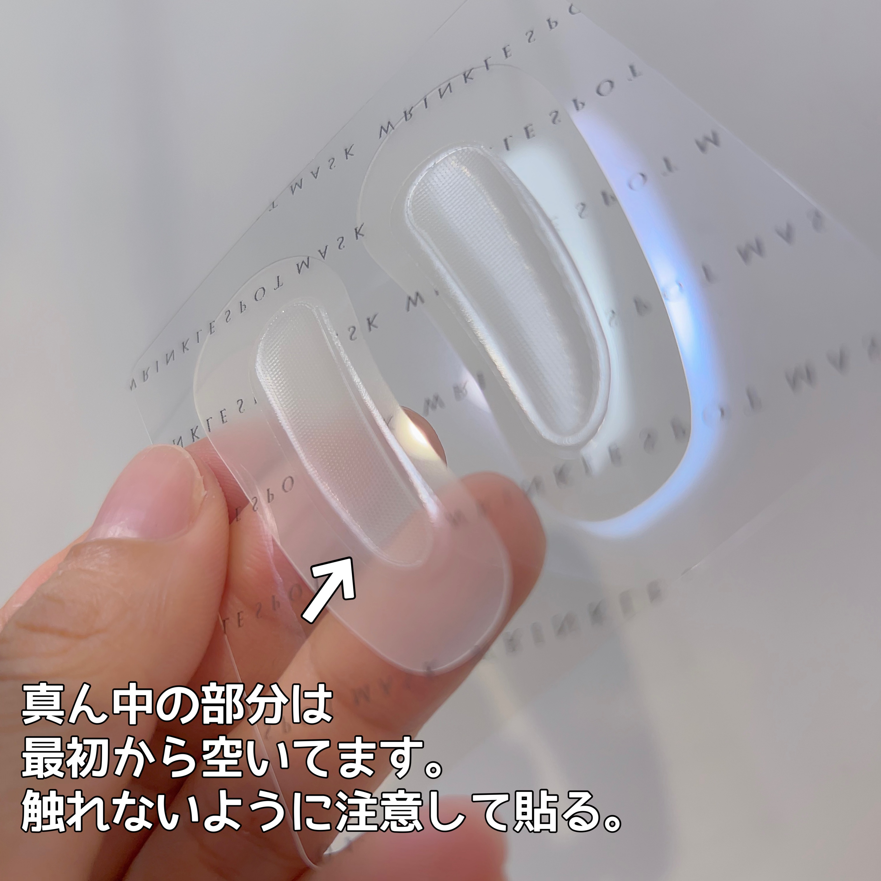 リンクルスポットマスク/クオシア/シートマスク・パックを使ったクチコミ（3枚目）