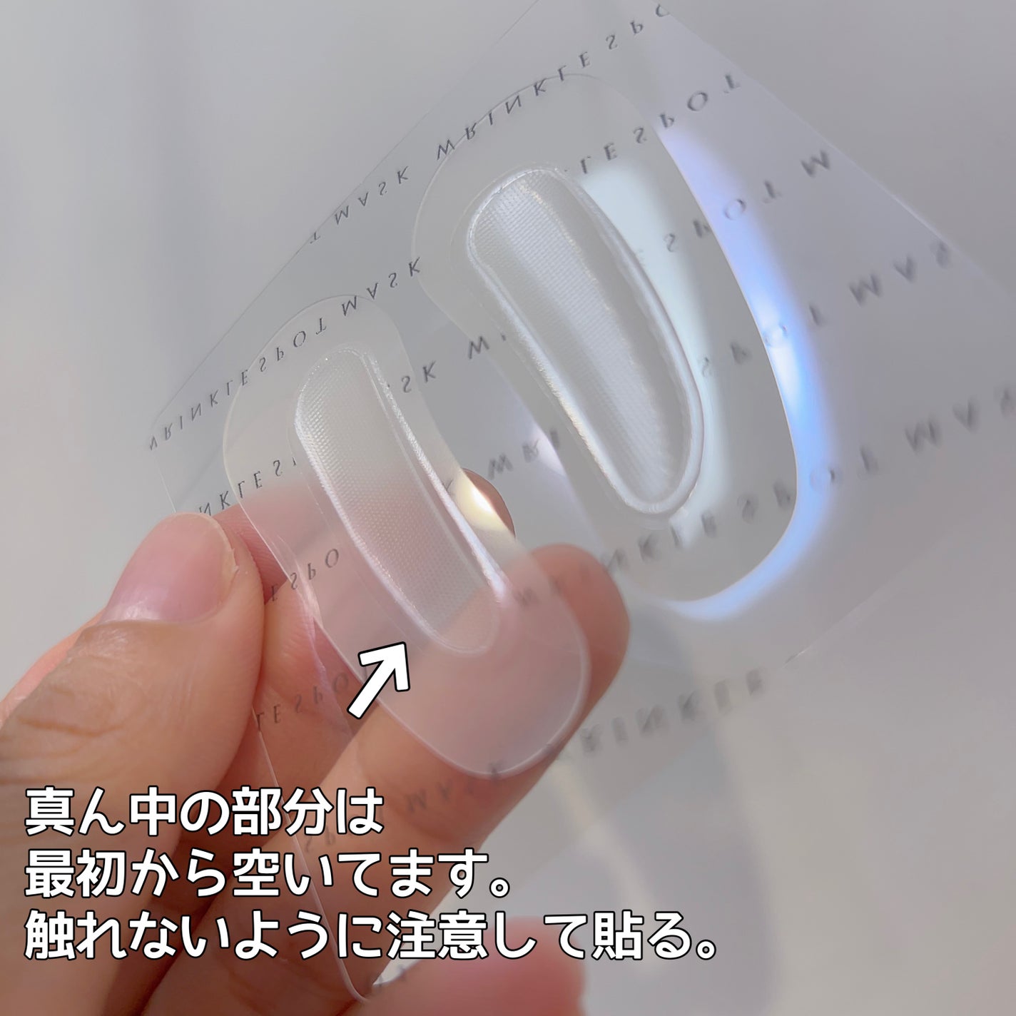 リンクルスポットマスク/クオシア/シートマスク・パックを使ったクチコミ(3枚目)