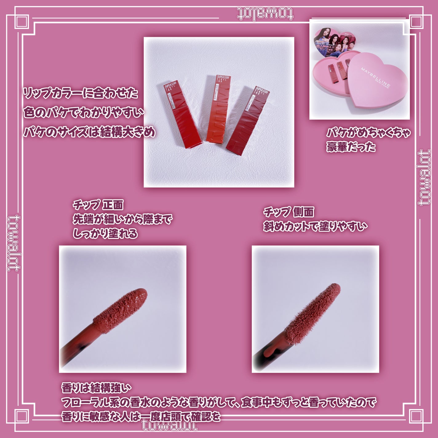 SPステイ ヴィニルインク/MAYBELLINE NEW YORK/口紅を使ったクチコミ(3枚目)