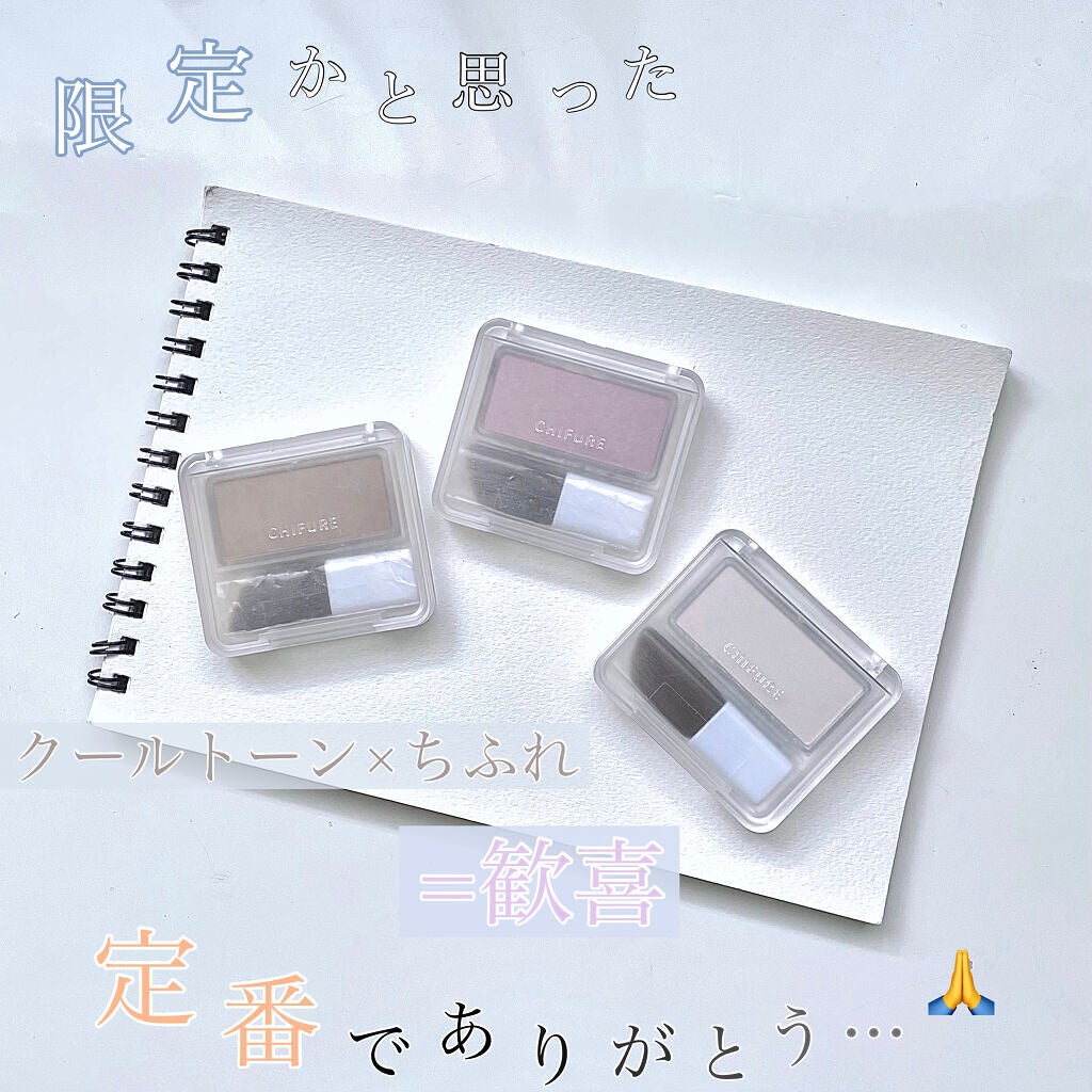 ハイライト パウダー /ちふれ/パウダーハイライトを使ったクチコミ(1枚目)