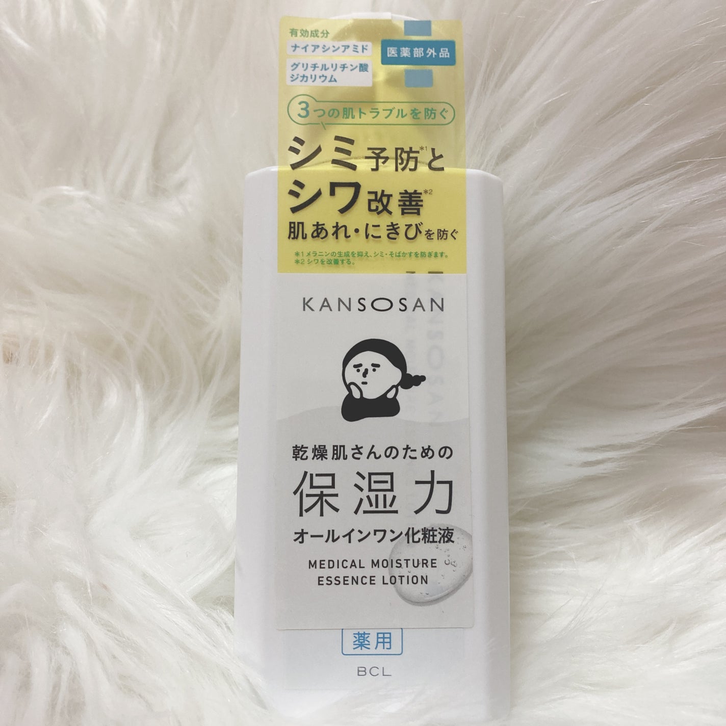 乾燥さん 薬用しっとり化粧液【医薬部外品】/乾燥さん/オールインワン化粧品を使ったクチコミ(1枚目)