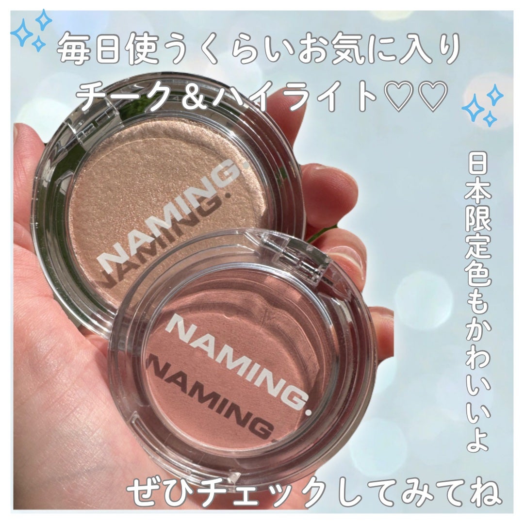 ネーミング フラッフィーパウダーブラッシュ/NAMING./パウダーチークを使ったクチコミ(5枚目)