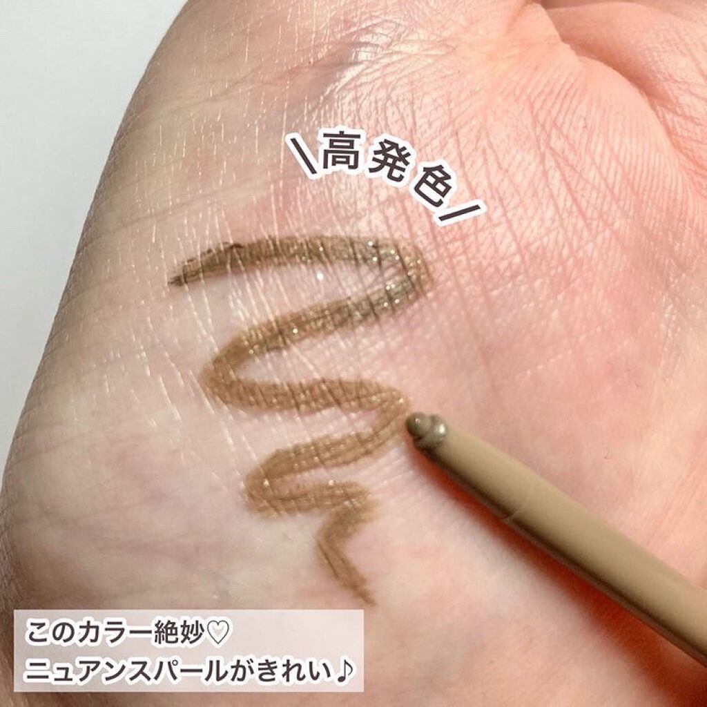 ニュアンスジェルアイライナーWP/キングダム/ジェルアイライナーを使ったクチコミ(4枚目)