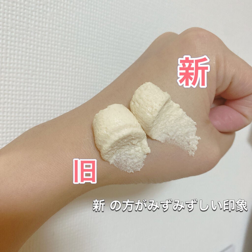 ワフードメイド 酒粕パック/pdc/洗い流すパック・マスクを使ったクチコミ(2枚目)