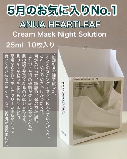 ネクターデローズ クレンジングオイル/Melvita/オイルクレンジングを使ったクチコミ(2枚目)