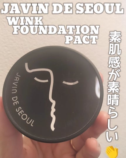 ジャビンドゥソウル ウインクファンデーションパクト/Javin De Seoul/クッションファンデーションを使ったクチコミ(1枚目)