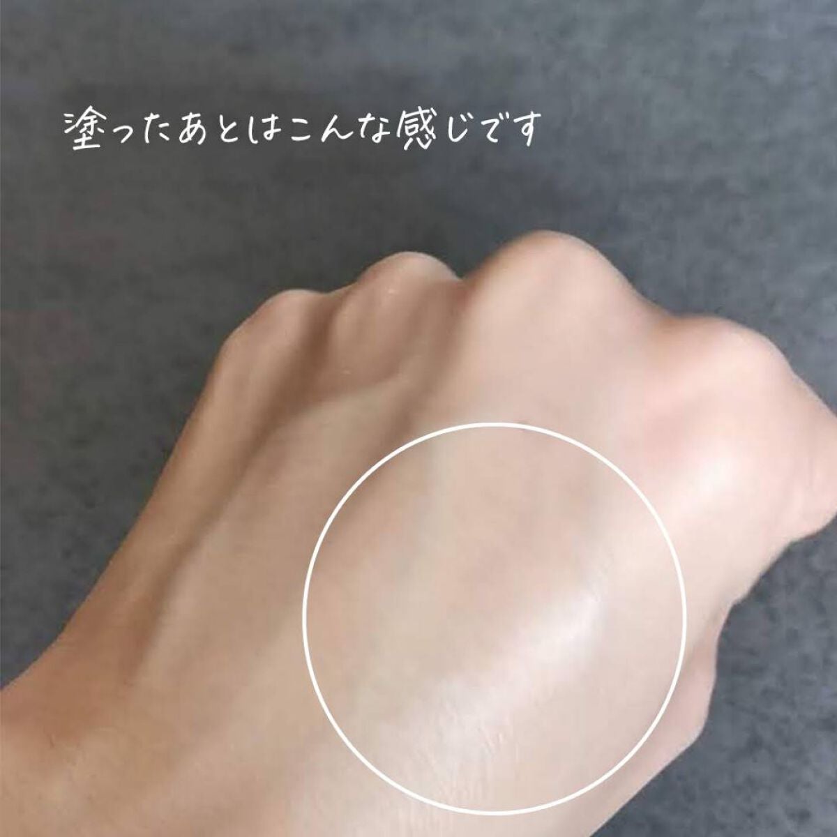 クリアウェルネス UV ディフェンス ミルク/雪肌精/日焼け止めミルクを使ったクチコミ(3枚目)