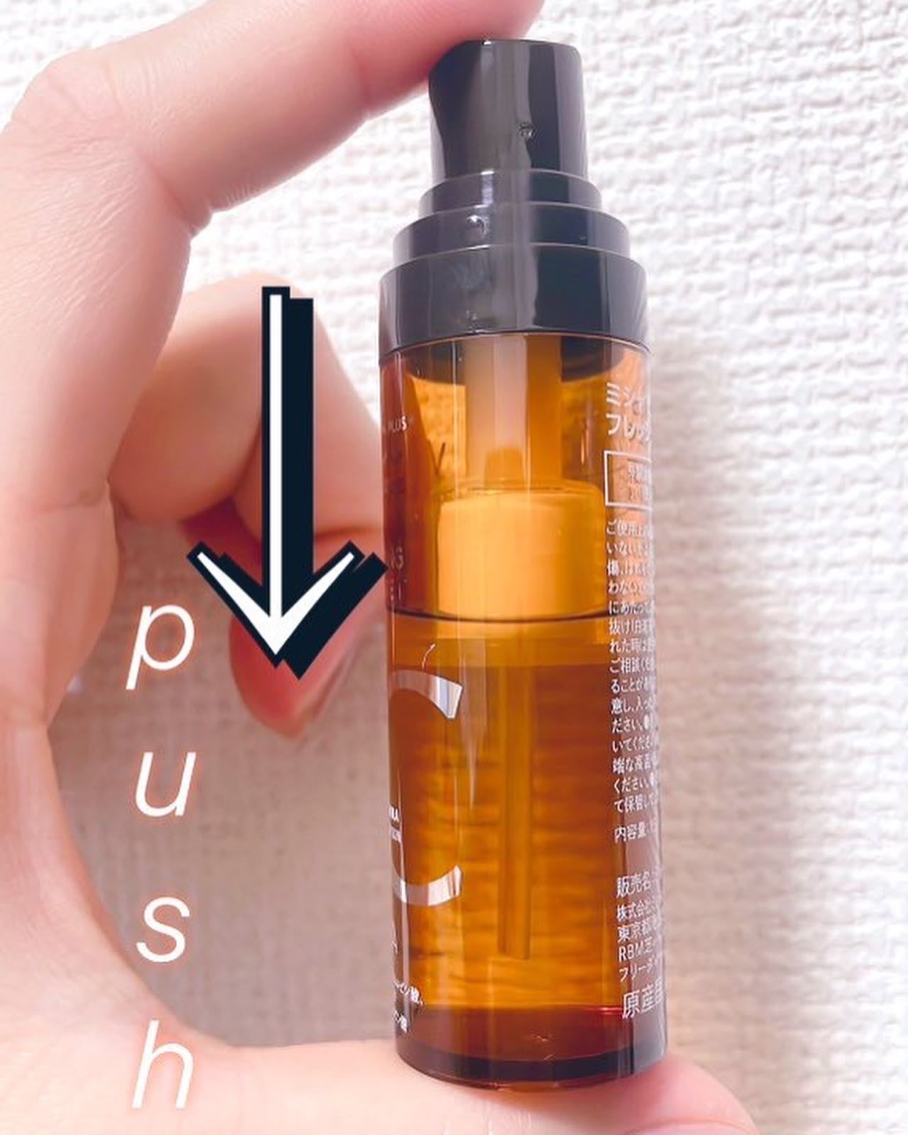 ミシャ ビタシープラス フレッシュプレス美容液/MISSHA/美容液を使ったクチコミ(2枚目)