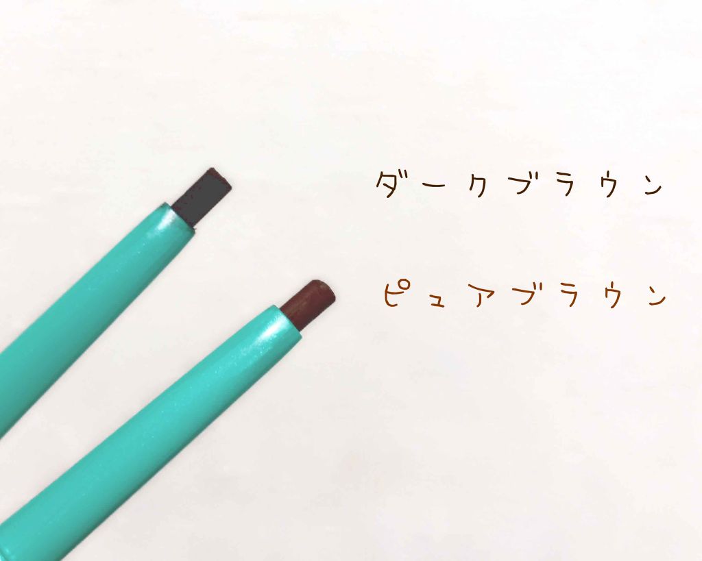 「密着アイライナー」クリームペンシル/デジャヴュ/ペンシルアイライナーを使ったクチコミ(3枚目)