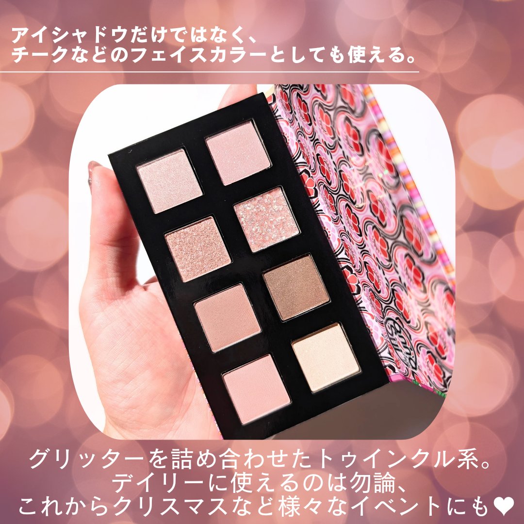 アイ＆フェイスカラー パレット/ANNA SUI/マルチパレットを使ったクチコミ（3枚目）