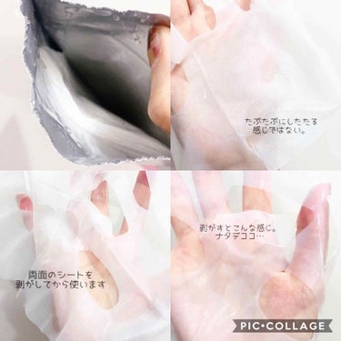 PHOEBE BEAUTY UP フェイスマスクのクチコミ「週に一度のご褒美に。

PHOEBE BEAUTY UP
フェイスマスク

4枚入り¥4,61.....」（3枚目）