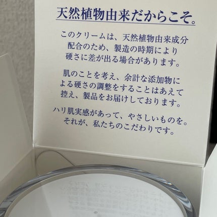 モイスチュアチャージローション/MUNOAGE(ミューノアージュ)/化粧水を使ったクチコミ(3枚目)