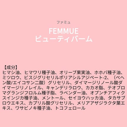 â¥ïžacochiâ¥ïžðð»ð
on LIPS ããæå衚ãFEMMUEããã¥ãŒãã£ãããŒã 2023幎1æ20æ¥..ãïŒ1æç®ïŒ