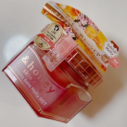 &honey クレンジングバーム メルティ ホット/&honey/クレンジングバームを使ったクチコミ(2枚目)