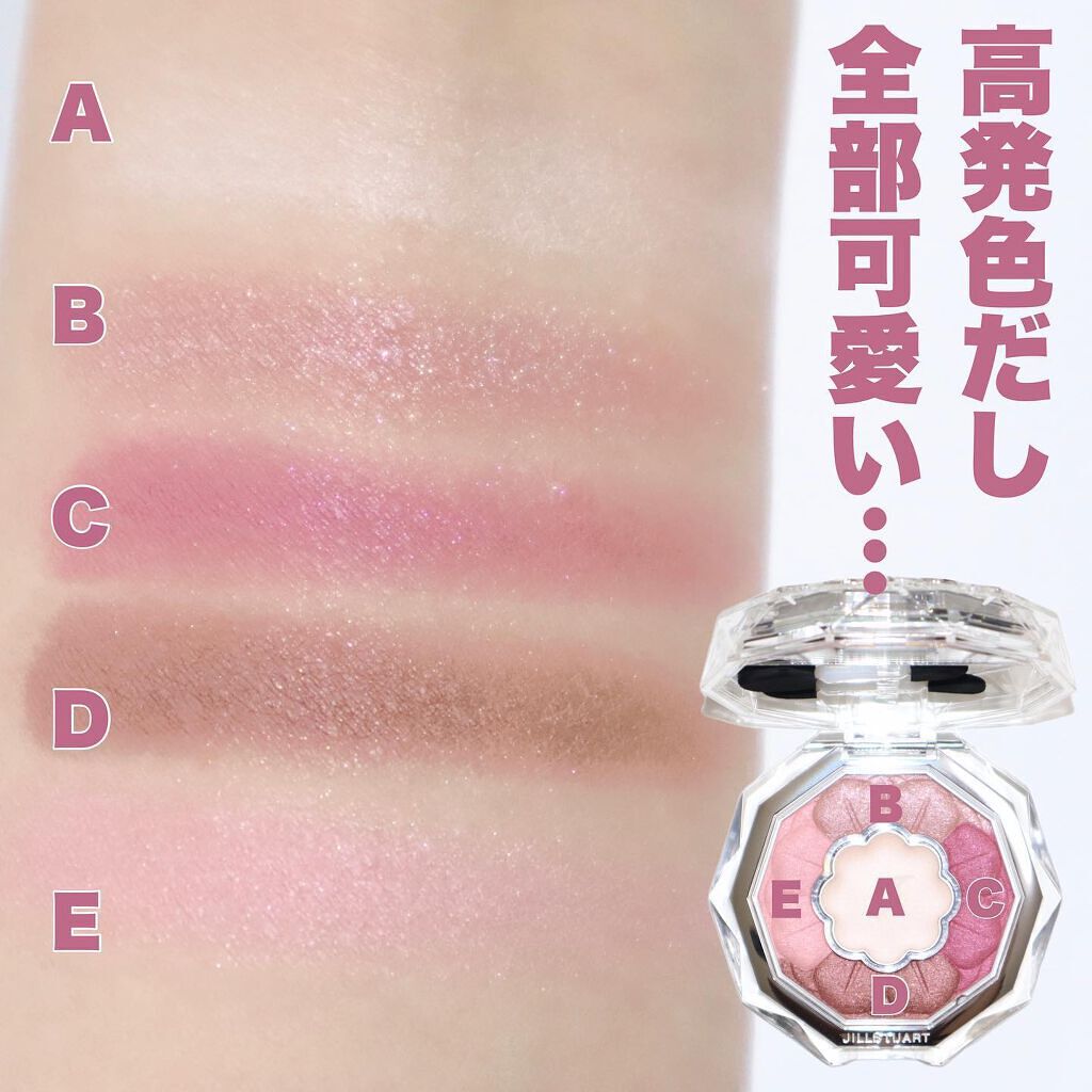 ジルスチュアート ブルームクチュール アイズ/JILL STUART/アイシャドウパレットを使ったクチコミ(5枚目)