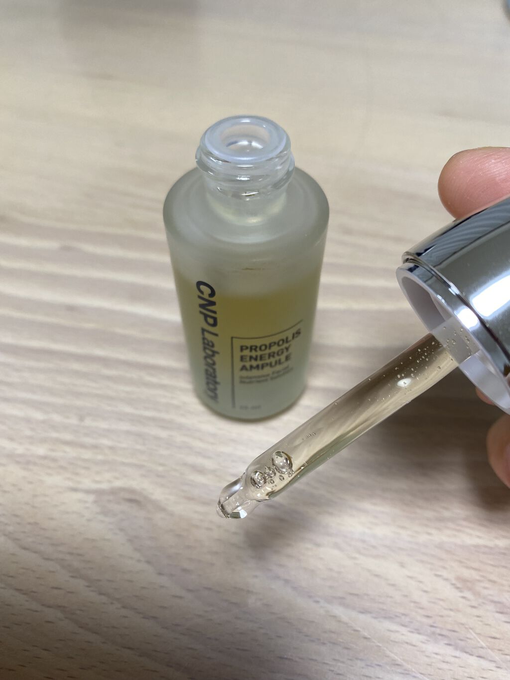 プロポリス エネルギーアンプル/CNP Laboratory/美容液を使ったクチコミ（2枚目）