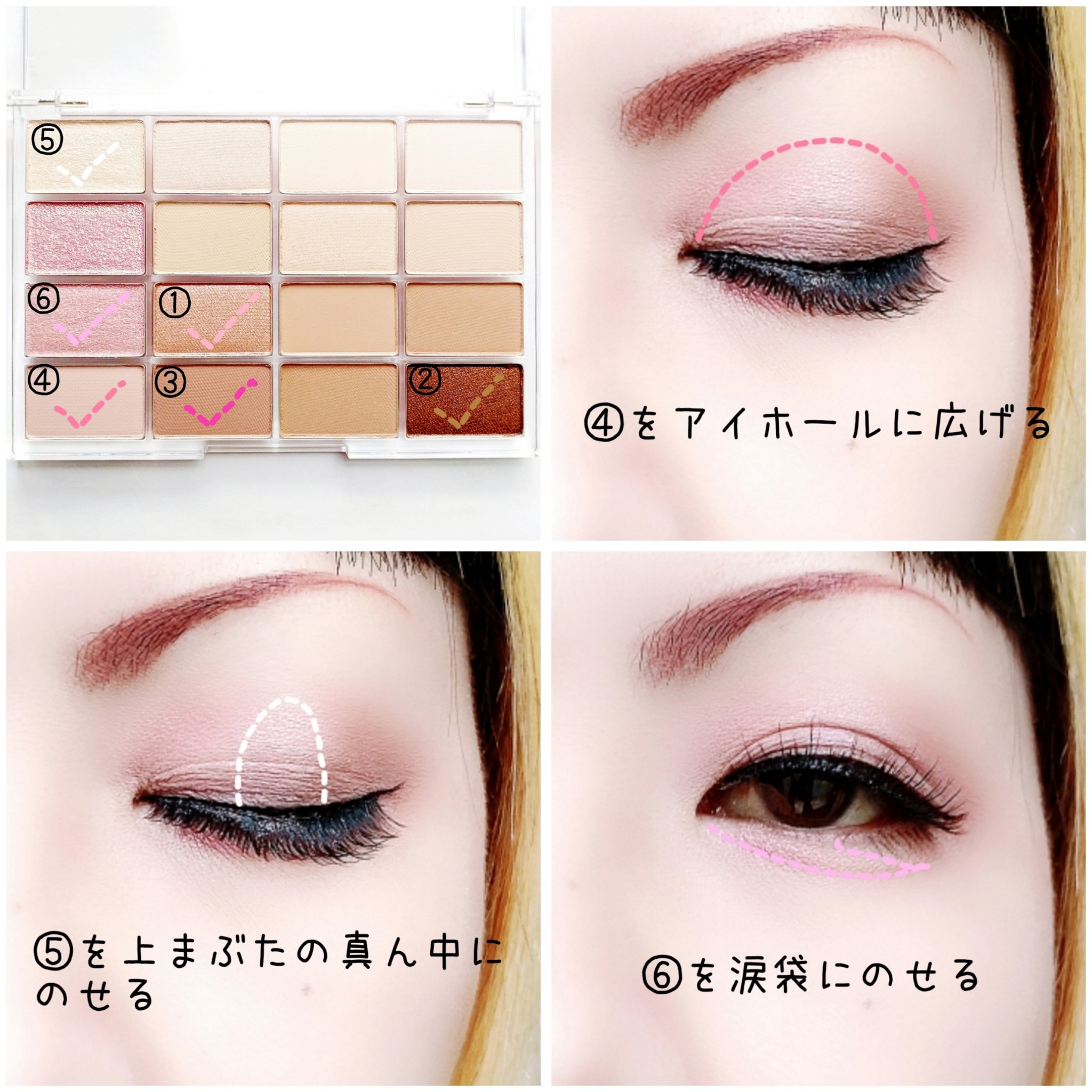 ソフトブラーリングアイパレット/wakemake/アイシャドウパレットを使ったクチコミ（3枚目）