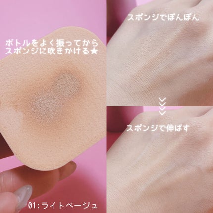 クールスキンウェアBB/ESPRIQUE/BBクリームを使ったクチコミ(3枚目)