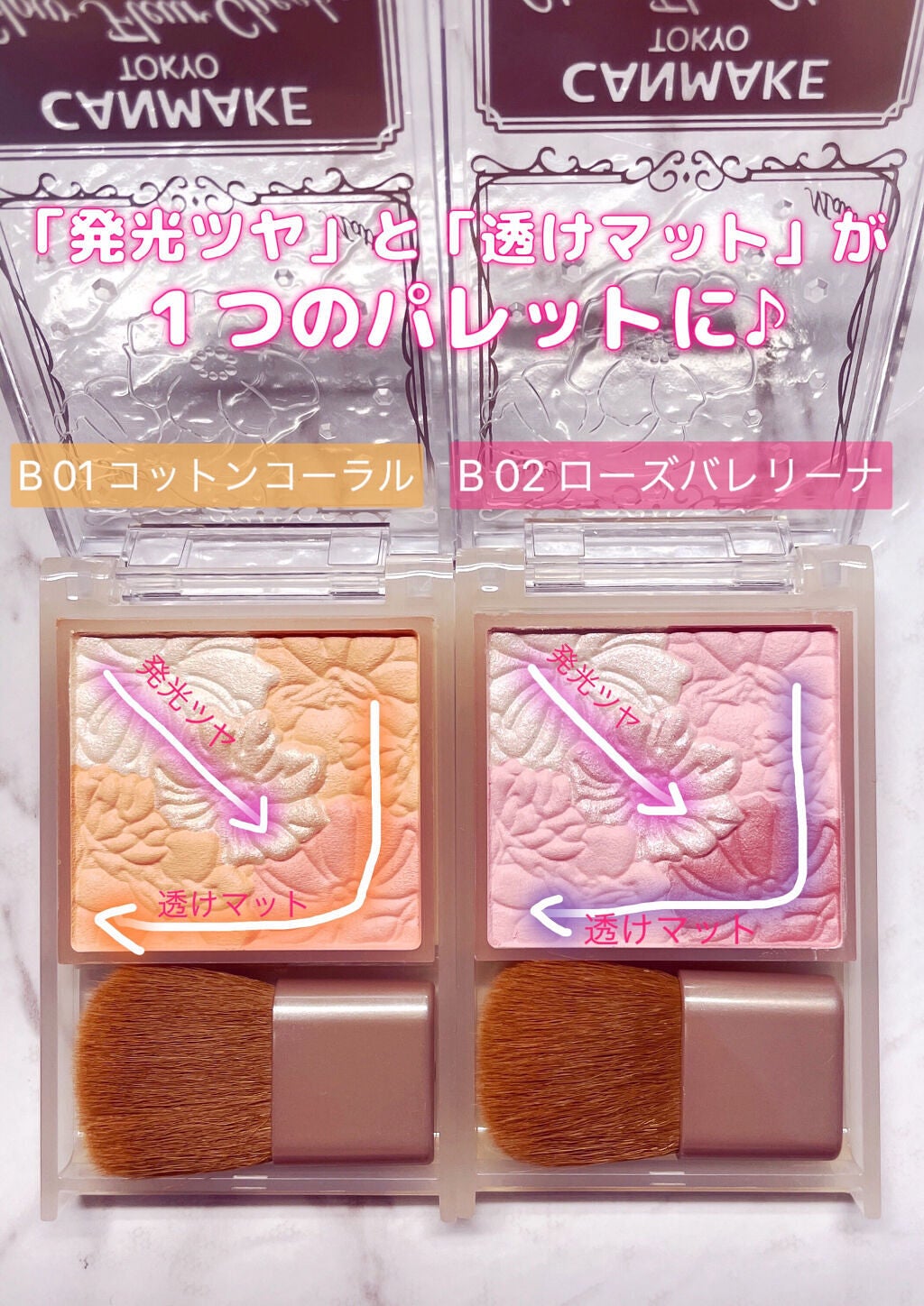 グロウフルールチークス(ブレンドタイプ)/キャンメイク/パウダーチークを使ったクチコミ(3枚目)