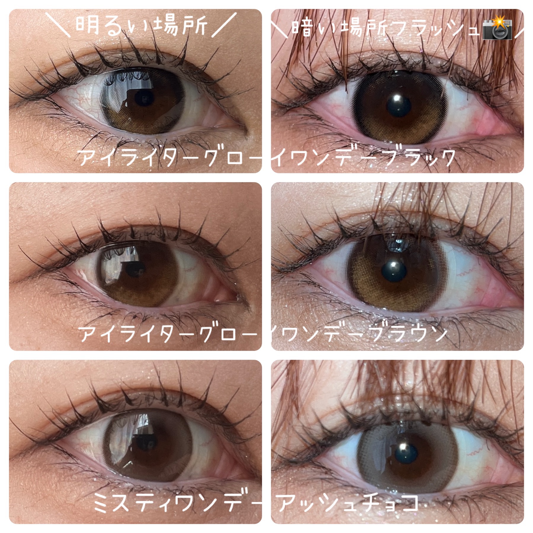 Glowy 1day/OLENS/ワンデー（１DAY）カラコンを使ったクチコミ（2枚目）